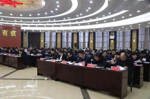 臨夏縣金融工作會(huì)議 聚焦業(yè)務(wù)發(fā)展，服務(wù)經(jīng)濟(jì)大局